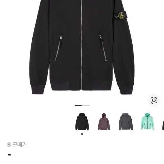 [BUNJANG] Stone Island Soft Shell Jacket / 스톤 아일랜드 소프트쉘 s사이즈