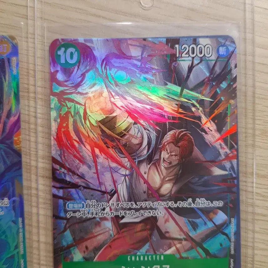 [SOLD OUT] 원피스 카드 일판 sec / sr 페러렐