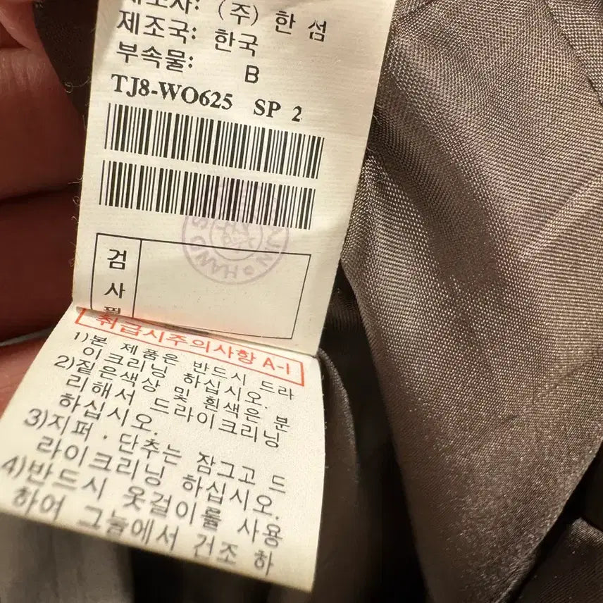 [BUNJANG] TIME Trench Coat / 한섬 TIME 타임 여성 트렌치코트