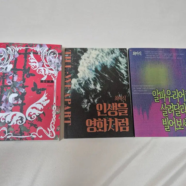 [BUNJANG] Lee Chakheon Fan-made Book / 이착헌 회지 원가양도