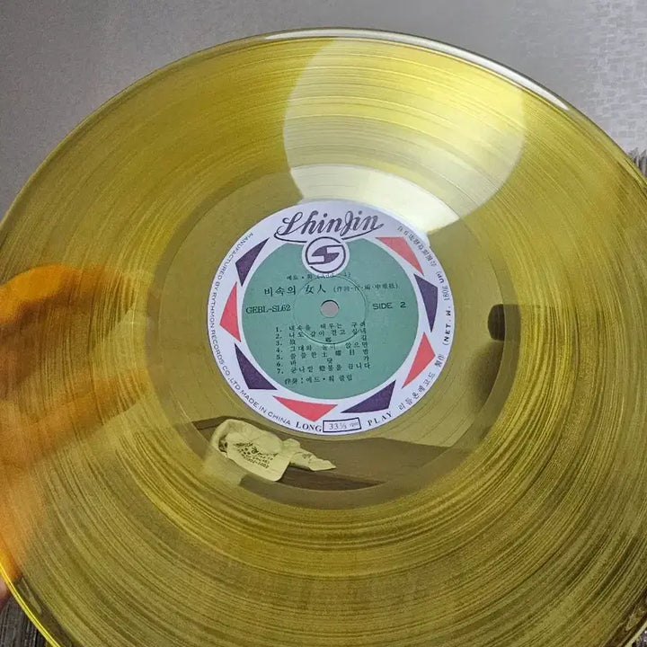 [BUNJANG] Add4 Yellow Vinyl LP / [LP]에드훠 Add4 500장 한정 yellow