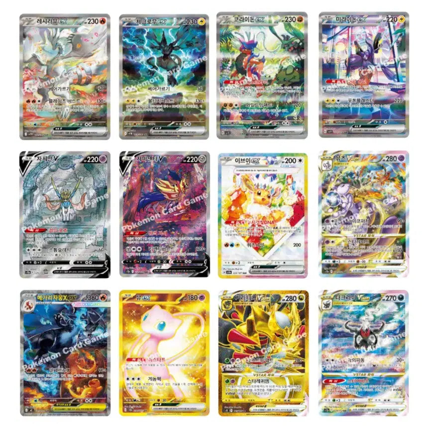 [BUNJANG] Pokemon High Rarity Random Card Bundle / 포켓몬 a급 고레어랜덤카드20장 sar sr Mr ar ex 아이들선물