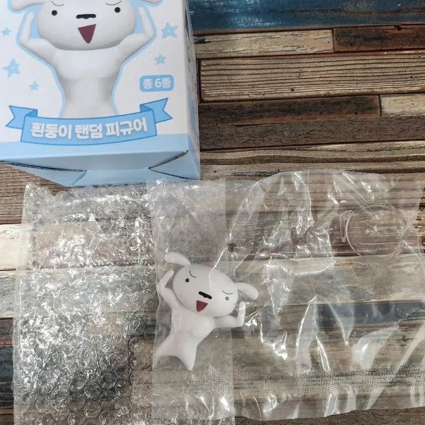 [BUNJANG] CGV White Dog Figure / CGV 흰둥이 피규어 몸짱