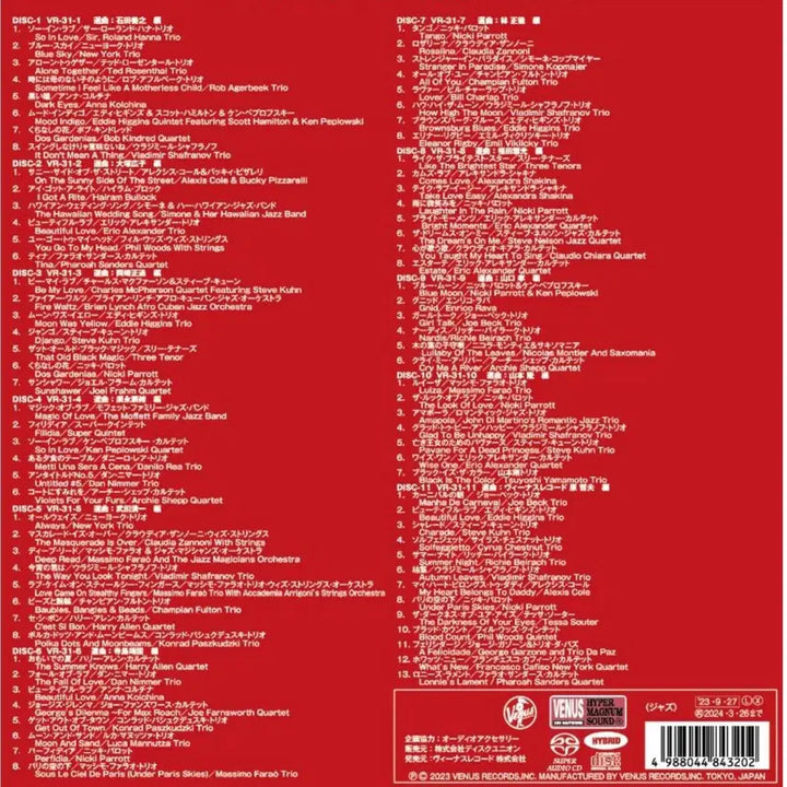 [BUNJANG] Venus Records 30th Anniversary 11 SACD Hybrid Box Set / 미개봉[수입]비너스 레코드 30주년 기념 11SACD Hybrid SET