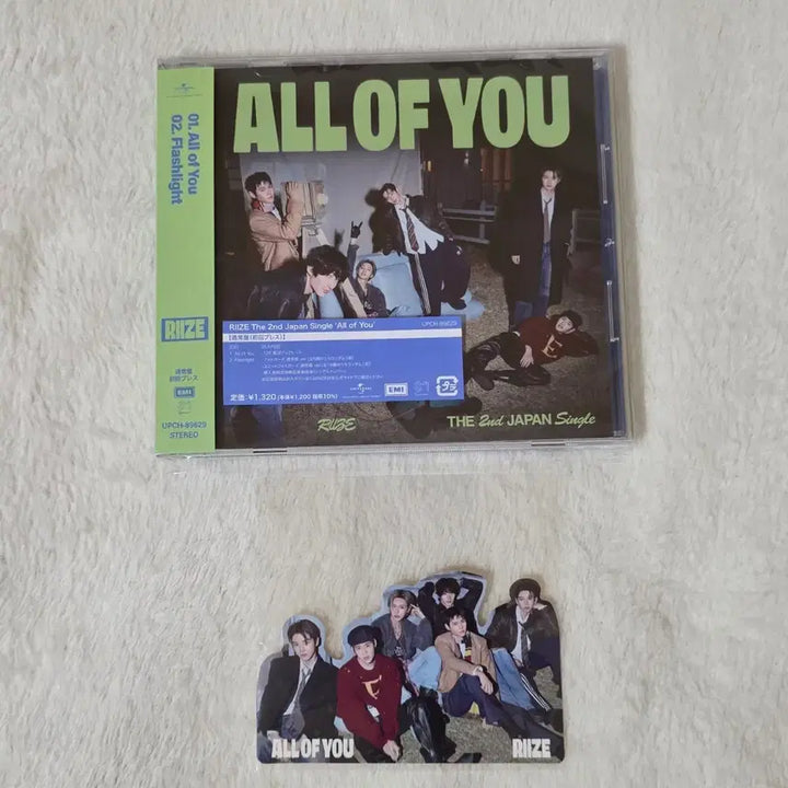 [BUNJANG] RIIZE All of You Unsealed Album / 라이즈 일본 싱글 all of you 통상반 초회프레스 개봉 앨범
