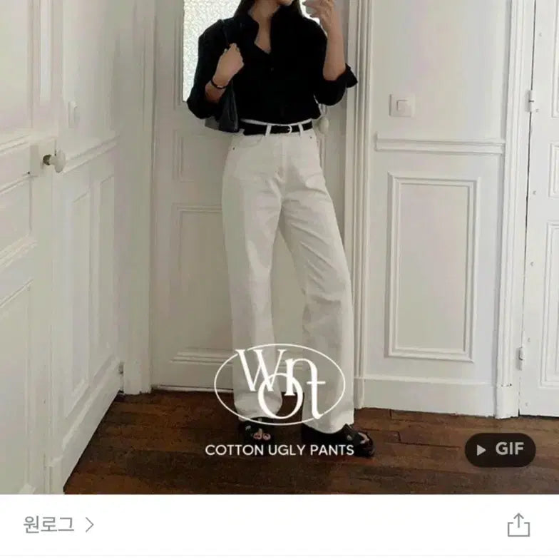 [BUNJANG] Cotton Pants White / 코튼팬츠 화이트