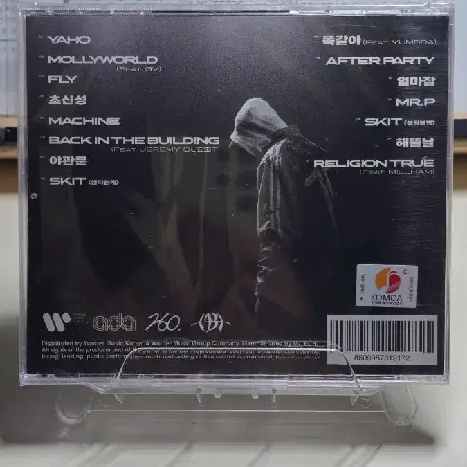 [BUNJANG] Ek Yahho Album (Sealed) / Ek - 야호 미개봉