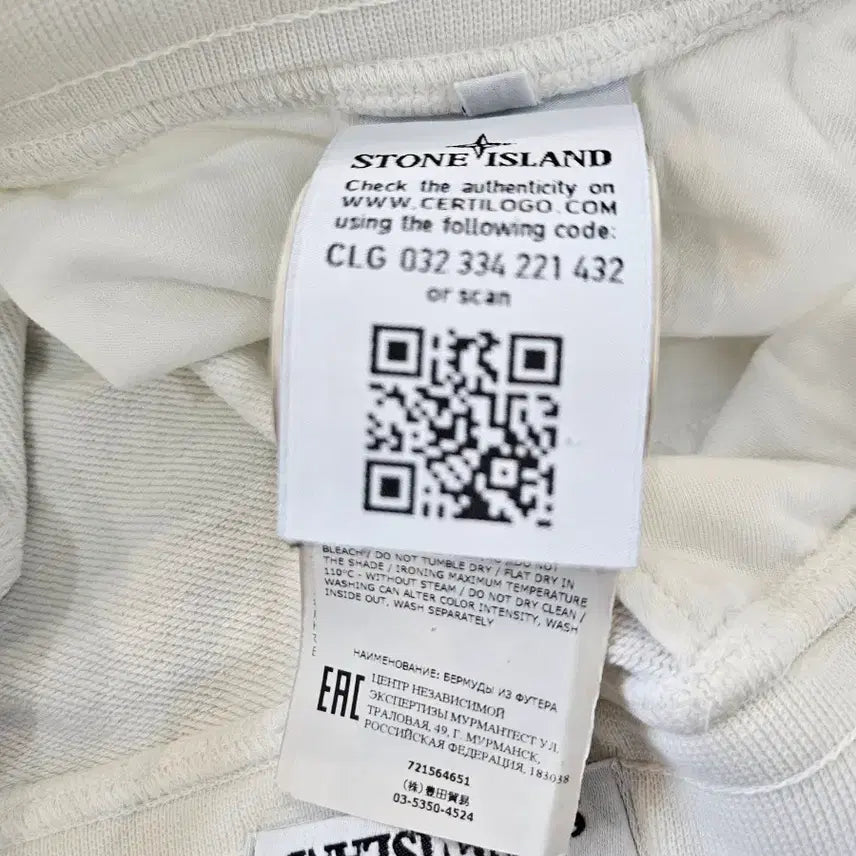 [BUNJANG] Stone Island Shorts White / [정품/M사이즈] 스톤아일랜드 반바지 팬츠 화이트 흰색