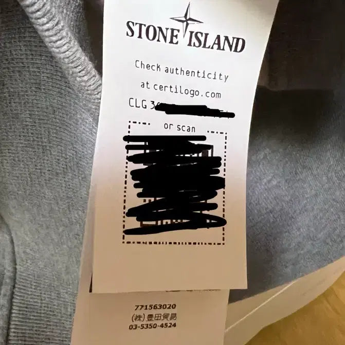 [BUNJANG] Stone Island Gray Crewneck Sweatshirt / (XL 새 상품) 스톤 아일랜드 맨투맨 그레이 fw