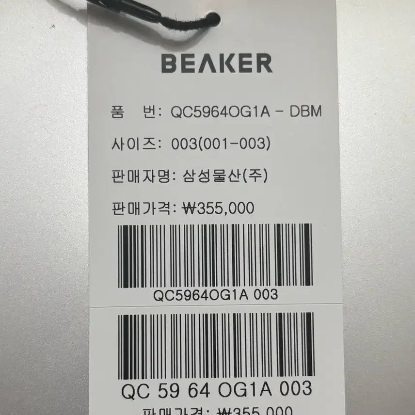 [BUNJANG] Beaker Check Shirt / 비이커 체크 셔츠 3