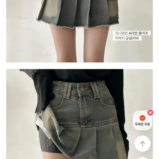 [BUNJANG] Vintage Washed Denim Pleated Mini Skirt / 빈티지 워싱 데님 플리츠 미니스커트
