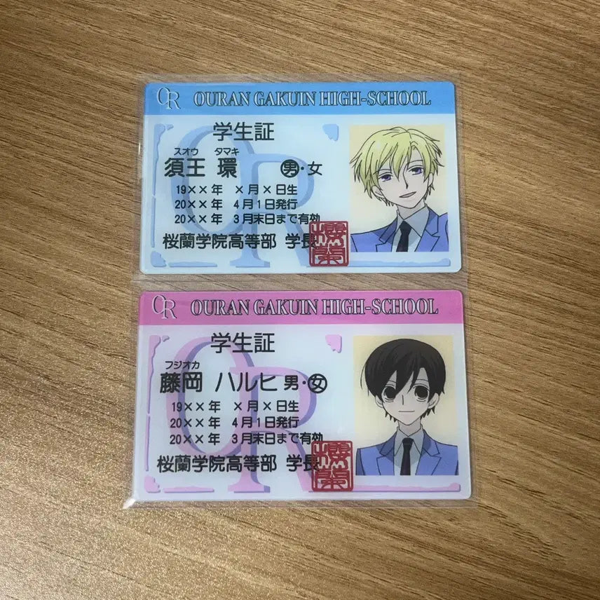 [BUNJANG] Ouran High School Host Club Tamaki Haruhi Official Student ID Bundle / 오란고교 사교클럽 호스트부 타마키 하루히 공식 학생증 일괄