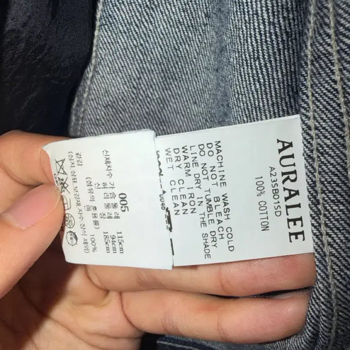 [BUNJANG] AURALEE Denim Jacket / AURALEE 데님 자켓 (A23SB01SD)