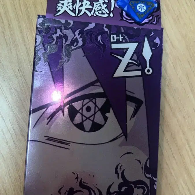 [BUNJANG] Naruto Sasuke Eye Drops / 나루토안약 사스케