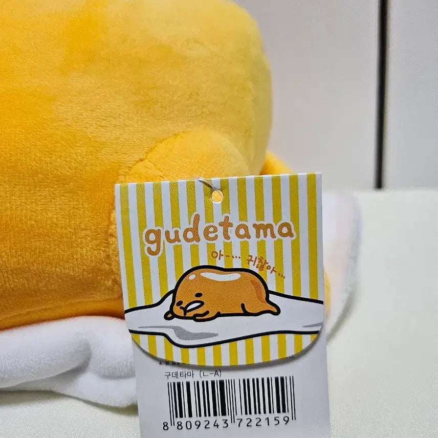 [BUNJANG] Sanrio Gudetama Plush Doll & Spoon Keychain Bundle Set / 고전 구데타마 봉제인형 + 스푼 키링 산리오 찐팬 오세요
