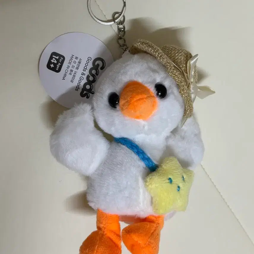[BUNJANG] Duck Straw Hat Doll Keychain / 오리 밀집모자 인형 키링/