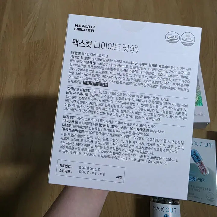 [BUNJANG] Maxcut Pro Chrome & Emerald Water Bundle Set / 맥스컷 프로 크롬 2박스 + 맥스컷 에메랄드워터2박스