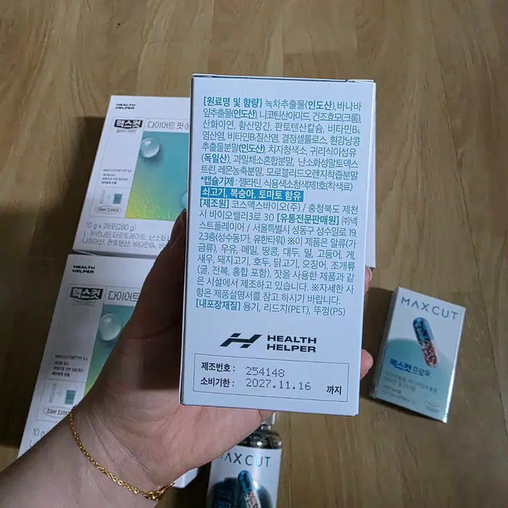 [BUNJANG] Maxcut Pro Chrome & Emerald Water Bundle Set / 맥스컷 프로 크롬 2박스 + 맥스컷 에메랄드워터2박스