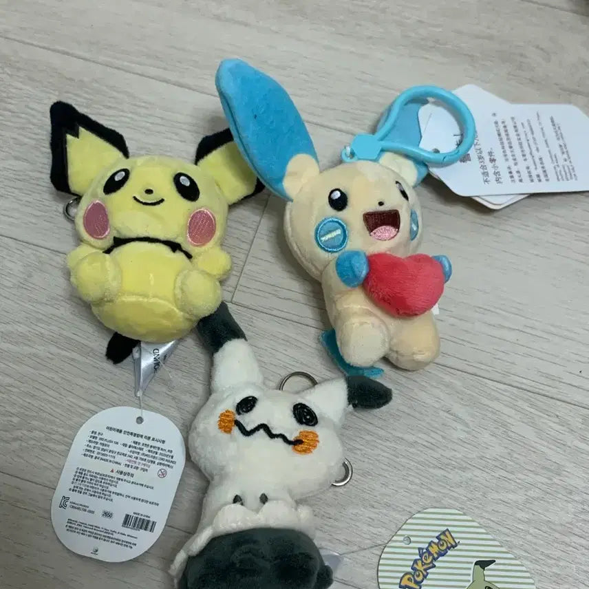[BUNJANG] Pokemon Pikachu & Mimikyu Plush Keyring / 포켓몬스터 피츄 따라큐 인형키링