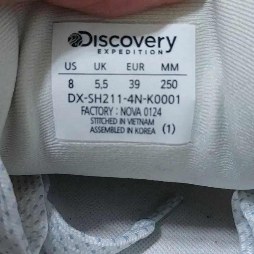 [BUNJANG] Discovery Expedition White Sneakers / 디스커버리 익스페디션 운동화 흰색