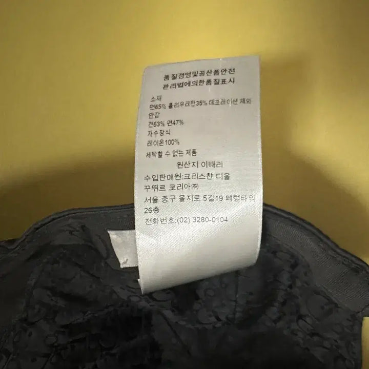 [BUNJANG] Dior x Stone Island Baseball Cap Black / 디올X스톤아일랜드 베이스볼캡 블랙