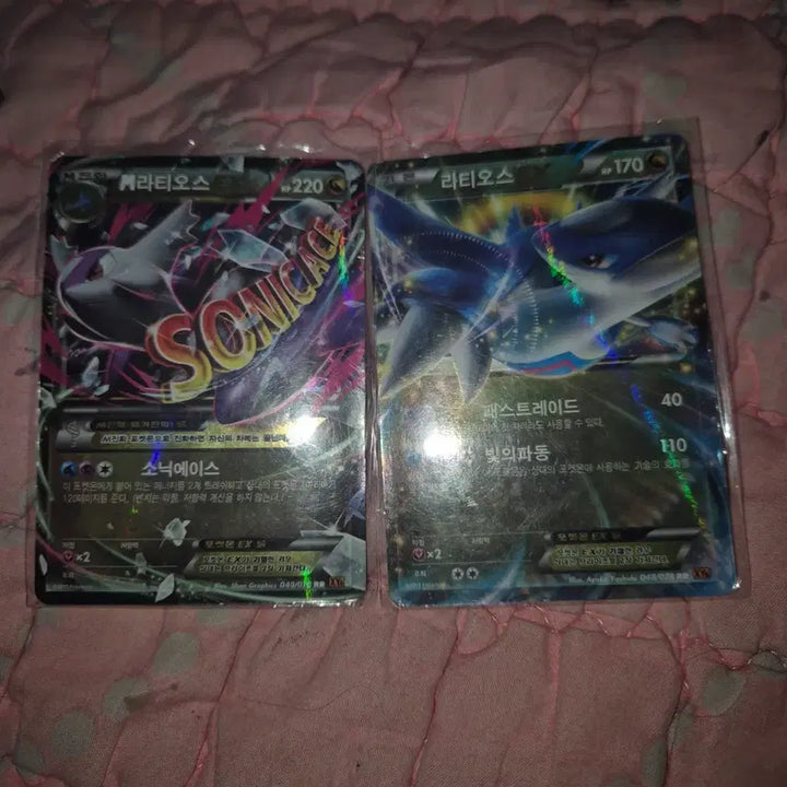 [BUNJANG] Latios EX Set / 라티오스ex 세트