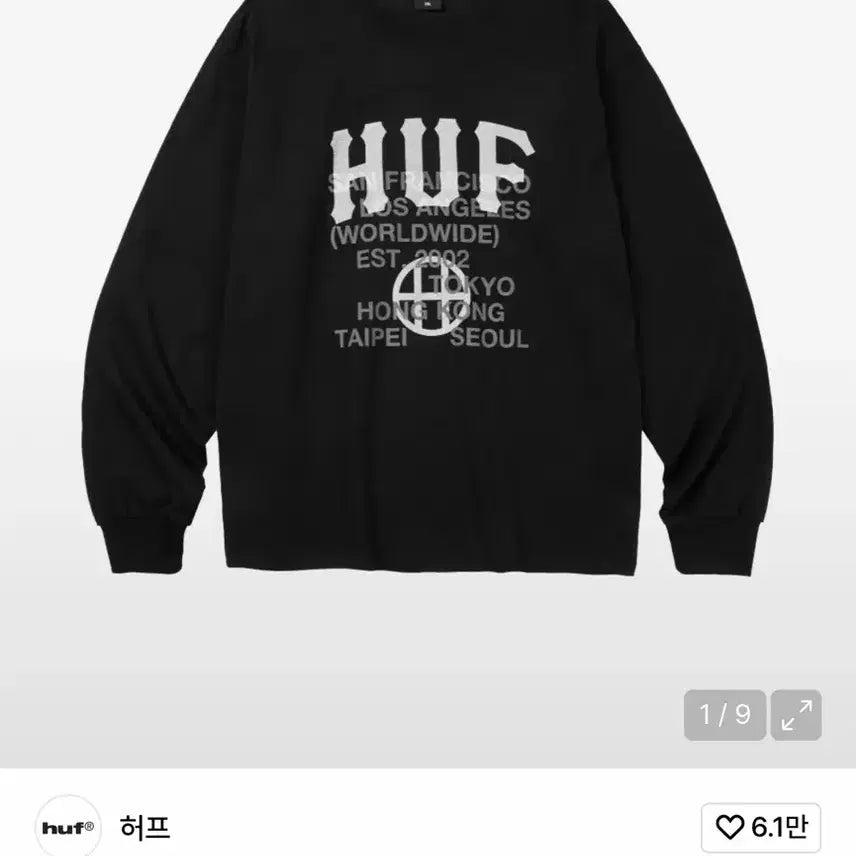 [BUNJANG] HUF Arch Logo Black Long Sleeve T-Shirt / 허프 아치 로고 블랙 긴팔 티셔츠 판매 (ARCH LOGO LAYER L