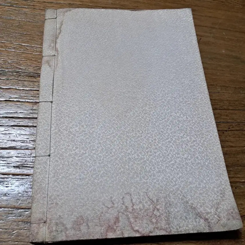 [BUNJANG] Won-gak-gyeong Eon-hae Book / 원각경 언해서 고서적