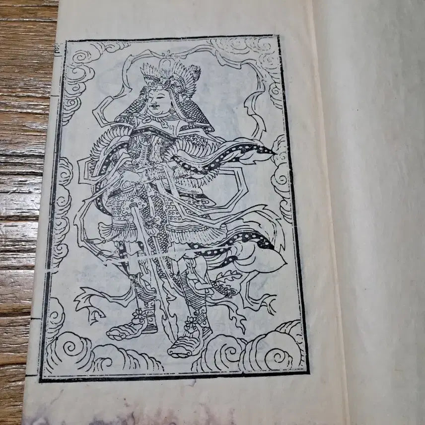 [BUNJANG] Won-gak-gyeong Eon-hae Book / 원각경 언해서 고서적