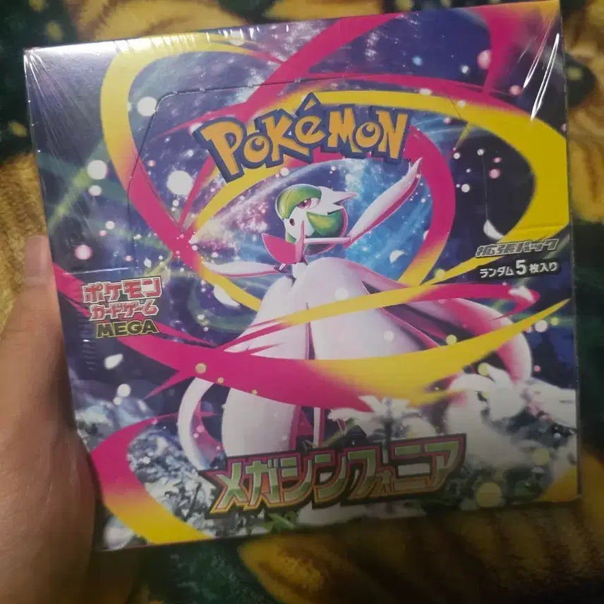 [BUNJANG] Pokemon Mega Symphonia Unopened / (일판) 메가심포니아 미개봉