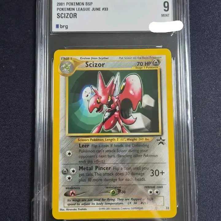 [BUNJANG] Pokemon Black Star Promo Scizor Trading Card / [포켓몬 카드] 북미판 핫삼 블랙스타 프로모 brg9