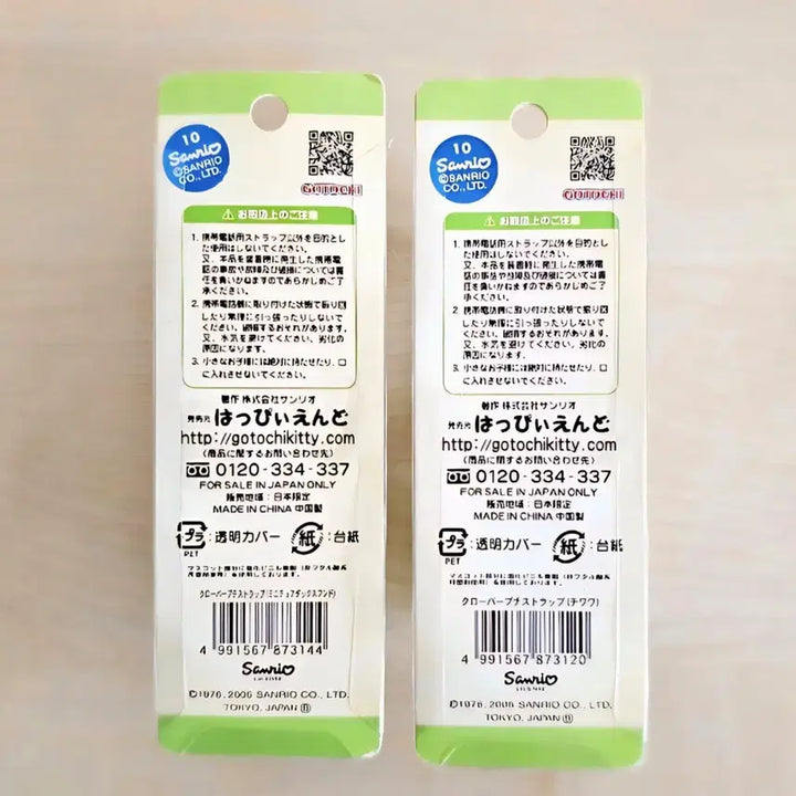 [BUNJANG] Lucky Dog Kitty Bundle Set / 럭키독 키티 2종세트, 크로버 키티스트랩, 닥스훈트 키티,치와와 키티