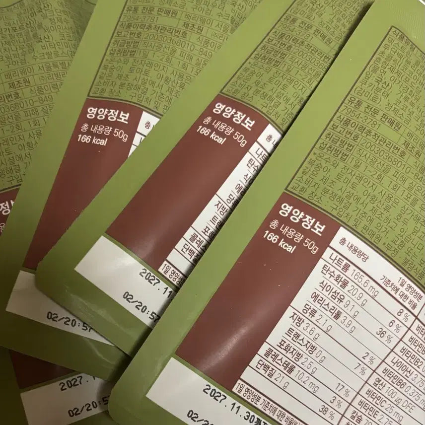 [BUNJANG] Barry Way Matcha Single Item / 배리웨이 말차 단품 5개