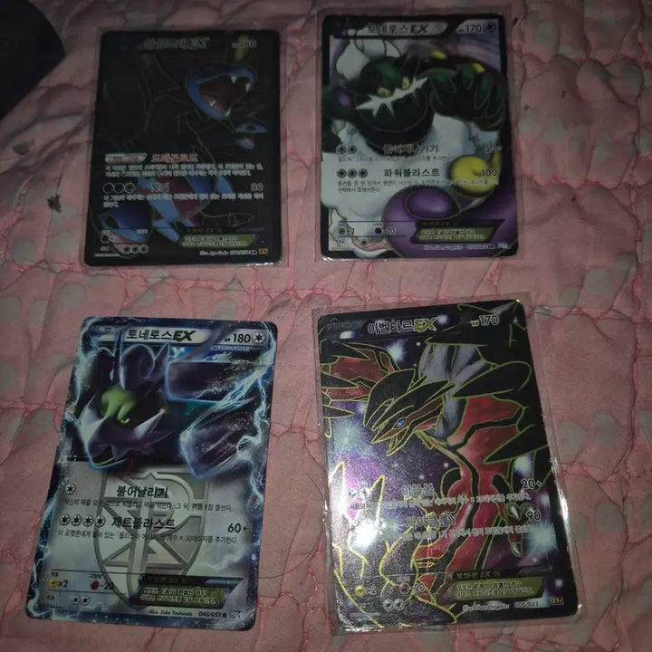 [BUNJANG] Pokemon Card Bundle Set / 포켓몬 일괄 구매시 세일