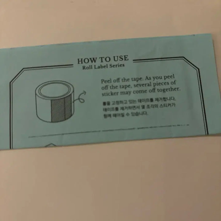 [BUNJANG] Flagg Arrow Masking Tape Sticker Set / 통으로판매)flagg 롤 스티커 마스킹 라벨 다꾸 -arrow 화살표