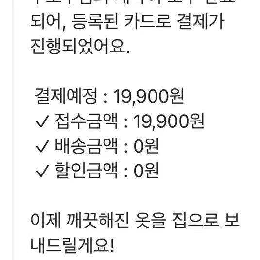 [BUNJANG] Adidas 3-Stripes Long Padded Jacket White (M) / (실사첨부) 3s 아디다스 롱패딩 화이트 M