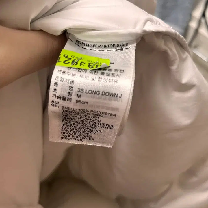 [BUNJANG] Adidas 3-Stripes Long Padded Jacket White (M) / (실사첨부) 3s 아디다스 롱패딩 화이트 M