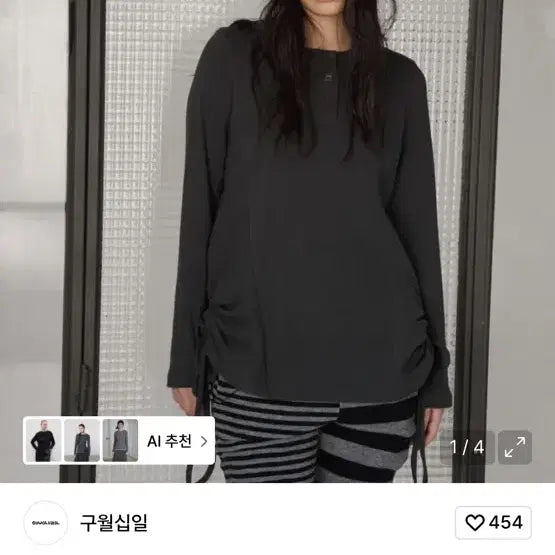 [BUNJANG] 911 SOFT STRING Long Sleeves Charcoal / 구월십일 SOFT STRING LONGSLEEVES CHARCOAL
