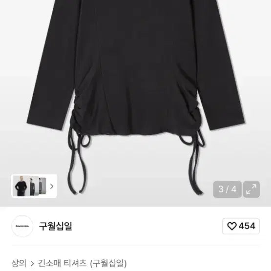 [BUNJANG] 911 SOFT STRING Long Sleeves Charcoal / 구월십일 SOFT STRING LONGSLEEVES CHARCOAL