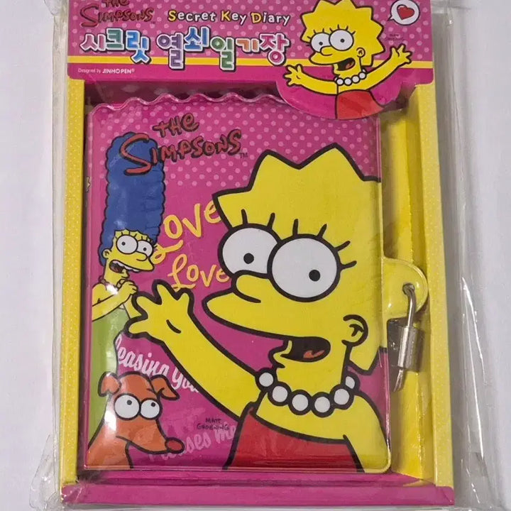 [BUNJANG] Simpsons Lisa Diary / 고전문구 심슨(리사)다이어리