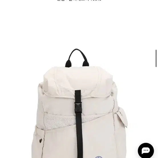 [BUNJANG] Pan Am Beige Backpack / 팬암 베이지 백팩