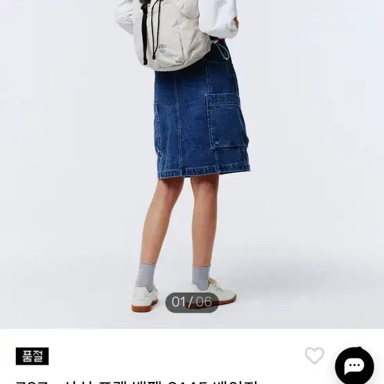 [BUNJANG] Pan Am Beige Backpack / 팬암 베이지 백팩