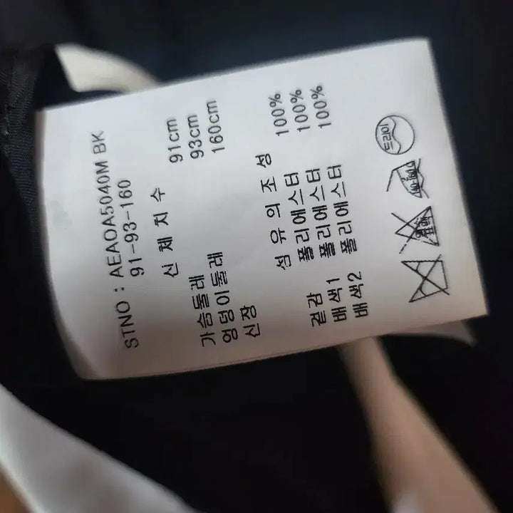 [BUNJANG] Andy & Debb Blouse / 앤디앤뎁/ 블라우스