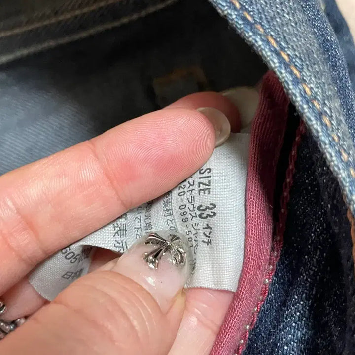 [BUNJANG] Generic Denim Jeans 33 / 데님 33사이즈 브랜드제품