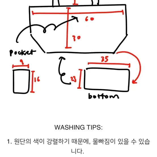 [BUNJANG] Lemon Shop Handmade Eco Bag / 에코백