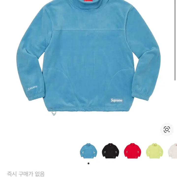 [BUNJANG] Supreme Polartec Mock Neck Pullover Dusty Teal / 슈프림 폴라텍 모크넥 풀오버 더스티 틸 - 22FW