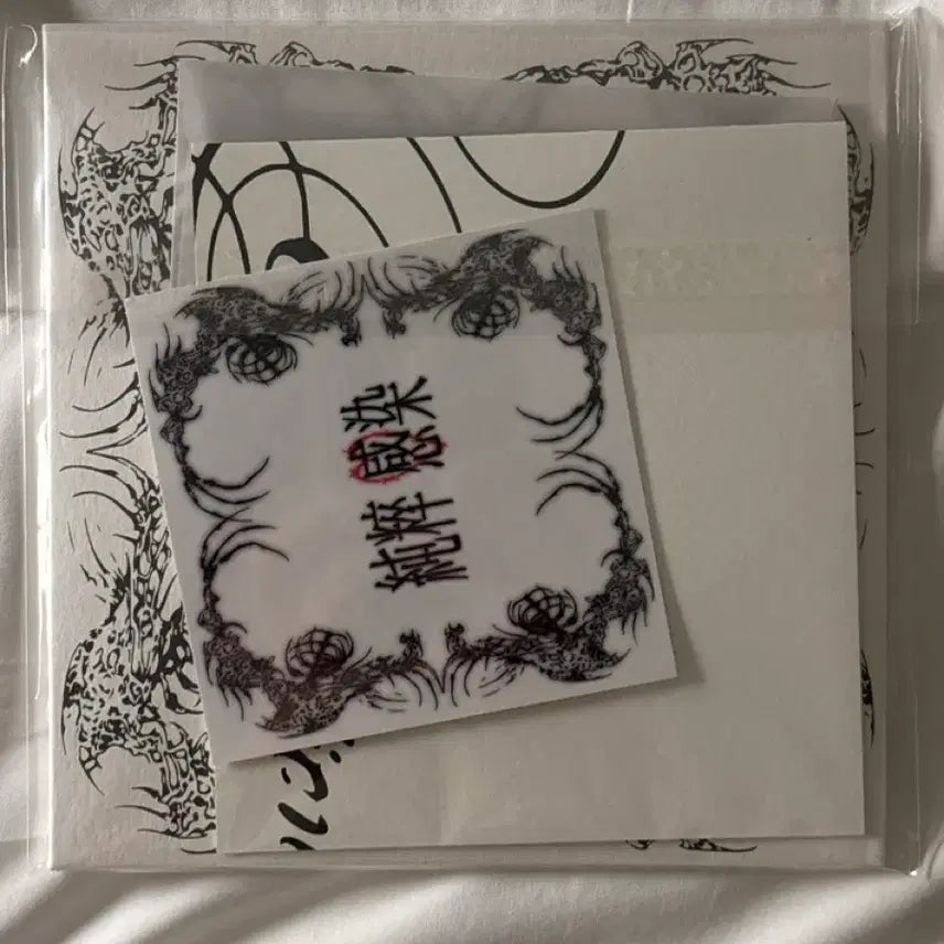 [BUNJANG] Pyun Him Chan Pure Infection CD / (개봉)편힘찬 순수감염 cd