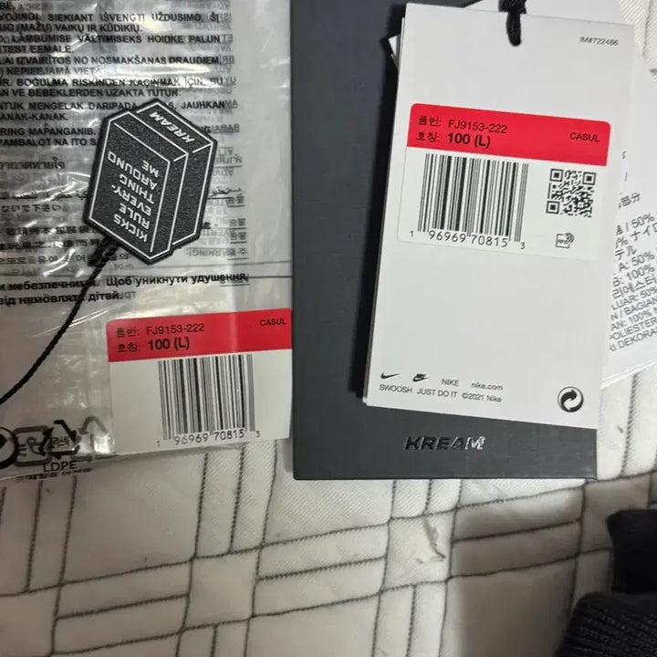 [BUNJANG] Nike Stussy Reversible Jacket / 나이키스투시 리버시블자켓팔아용