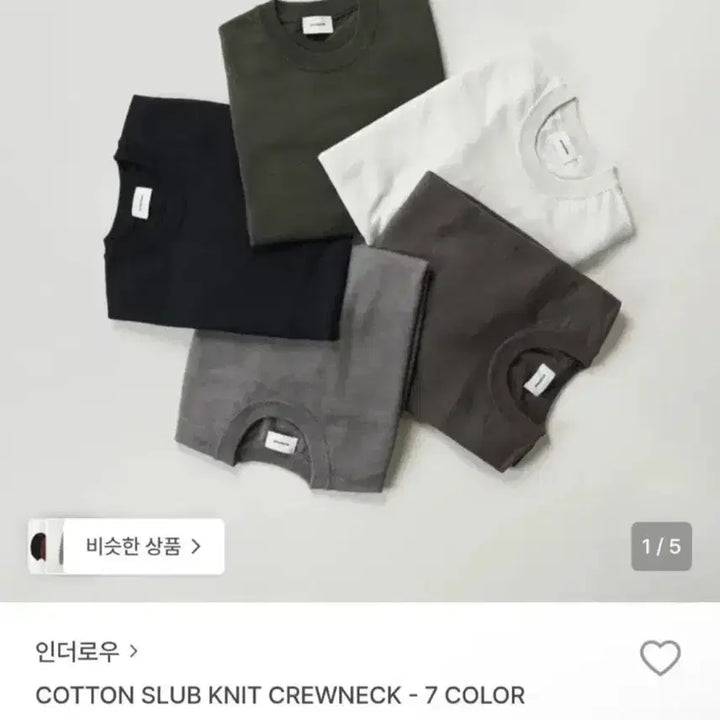 [BUNJANG] In The Row Cotton Knit Sweater / 인더로우 코튼 니트 블랙 2사이즈