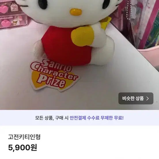 [BUNJANG] Unspecified Item Bundle Set / 레ㅇ님